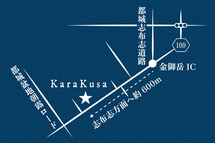 KaraKusa地図